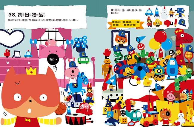 奇怪的動物王國